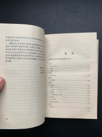 中国历代文化名人珍闻录（精装本）