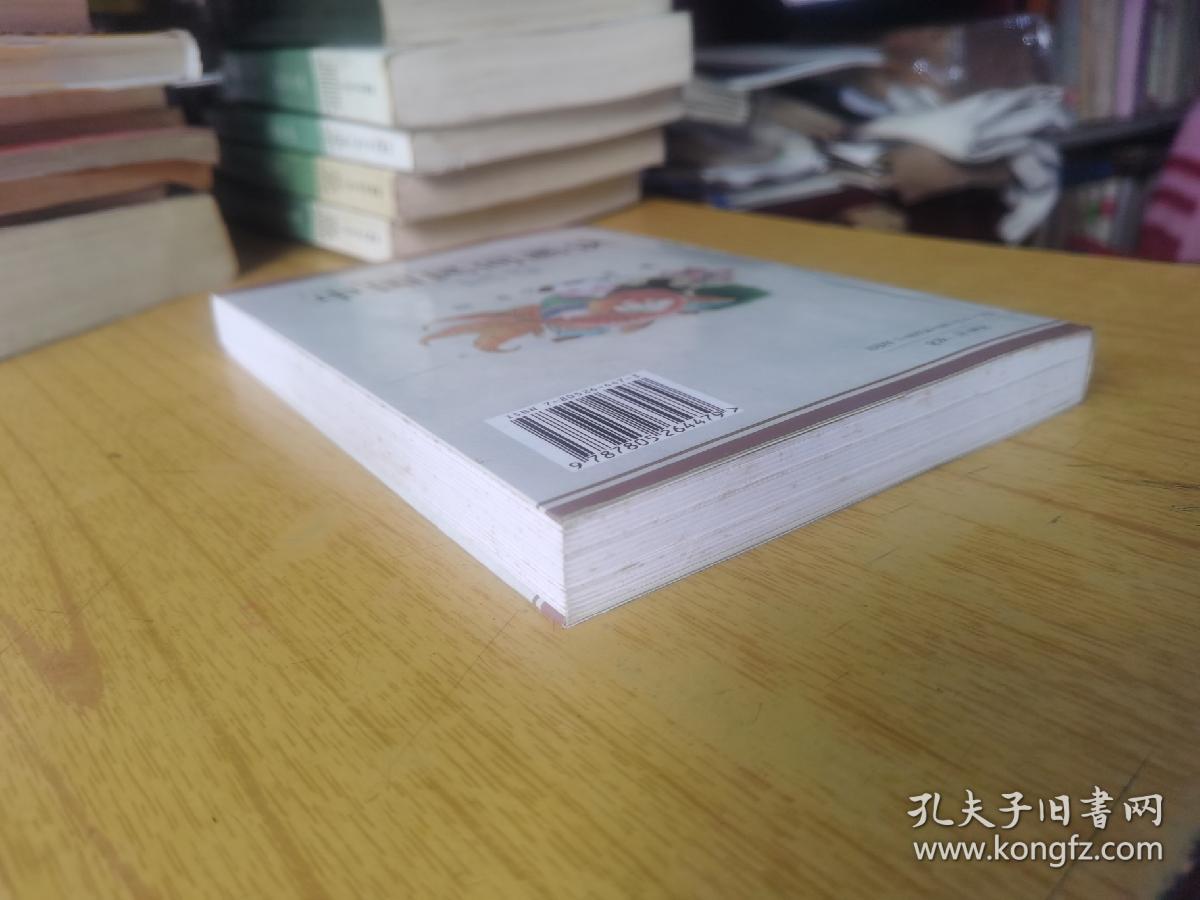 中国民间画诀  平装32开，2003年一版一印，售129元包快递