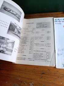 桥路咨询，1998年，第7.期，第9期