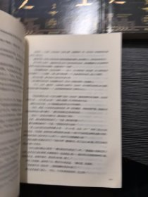诡秘之主1-6 六册合售