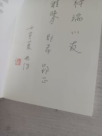 小时光 签名