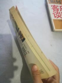 别把药膳当食物：妇科常见病的中医饮食疗法