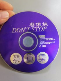 光盘，蔡依林写真集DVD