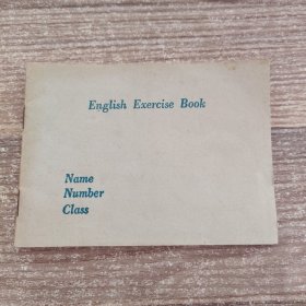 英语练习本 1972年【己使用】