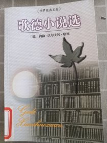 女富翁的遗产