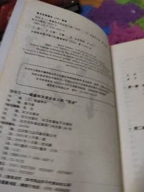 活法（贰）：超级“企业人”的活法