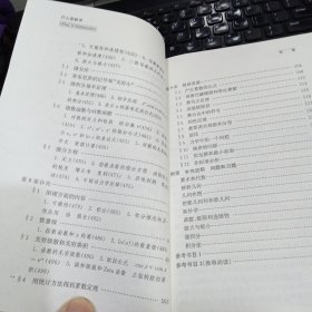 什么是数学：对思想和方法的基本研究（第4版）9787309128109左平、张饴慈 译 出版社复旦大学出版社