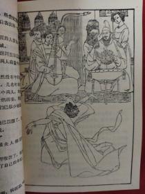 杨贵妃（上、下）