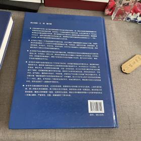 主译张鹏签名 国外经典医学名著译丛：微创减肥外科学（封面封底轻微磨损）2014