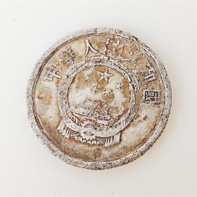 天坑币瑕疵币2分硬币