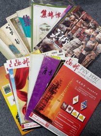 各类杂志五百本。大清仓