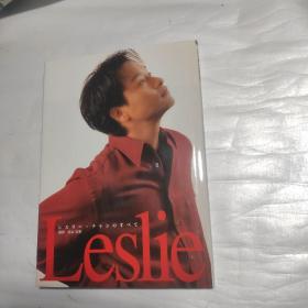 张国荣的所有 写真集 2013版 Leslie的所有 摄影集画册   精装铜版彩印