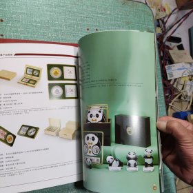 2023中国银行江苏省分行贵金属产品图册
