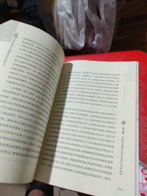伊斯兰教与中国穆斯林社会现代化