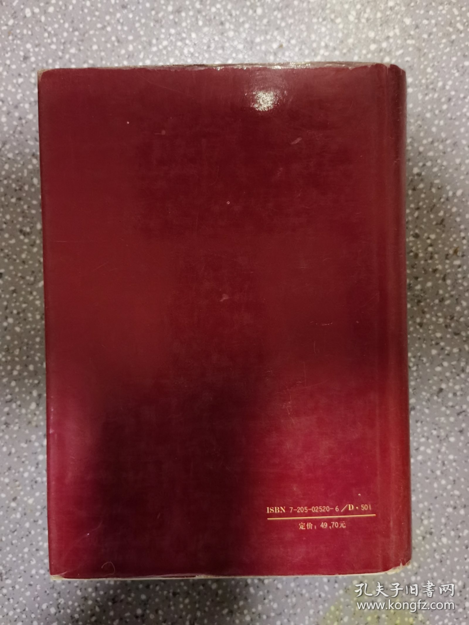 日本侨民在中国