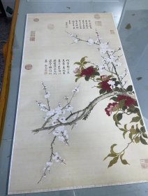 邹一桂 白梅山茶花图【高清微喷】61*108进口纸质