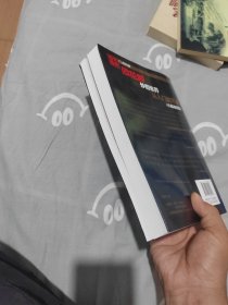 同花顺炒股软件从入门到精通（附光盘）