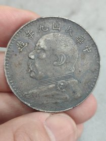 精品银元。。。。。。。。。。，，