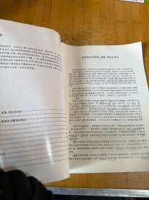 老年学书画1：木本花卉