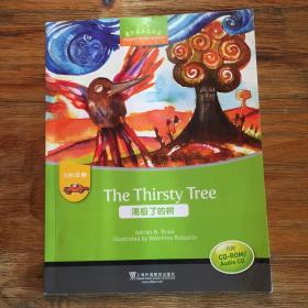 黑布林英语阅读 小学c级别2，渴极了的树（附光盘）