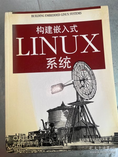 构建嵌入式LINUX系统