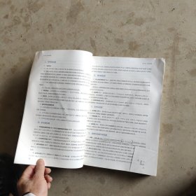 临床医学概要（第3版/高职药学/配增值）