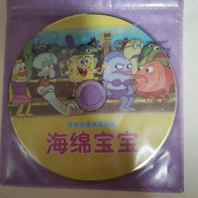 海绵宝宝-央视热播美国动画 （1 DVD）