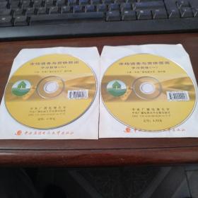 DVD 市场调查与商情预测（学习指导一、二）