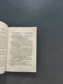 孔二小姐