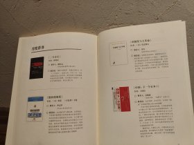 正和岛 决策参考，从2012年4月创刊号到2017年7月共55册合售（缺4册：总第24、45、51、53期）被誉为中国商界年度天气预报，越重要的人越需要，内容不论是推荐人还是被推荐人每个都是商界响当当的人物，对于企业经营者非常有用，看得懂，学得会，用得上