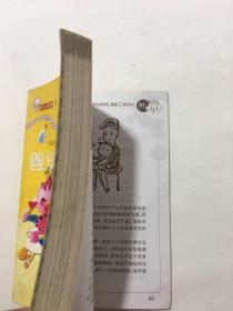 婴幼儿医护100问