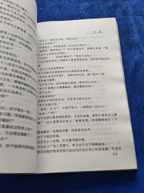 梦幻