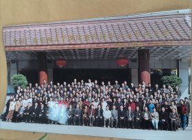 2003年，中国西安，全国广播电视大学继续教育协作会第五次大会留影