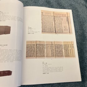 江苏真德2024迎春文物艺术品拍卖会