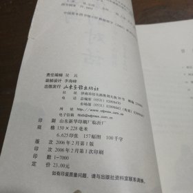 灵魂与裸体的对话：西方现代十大艺术家与人体模特