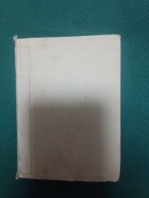 毛主席语录(俄文)
