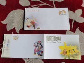 新年快乐 1994年中国邮政贺年（有奖）明信片 兰花 （邮资封+邮资片）空 白
