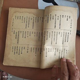 袁中郎诗集上册