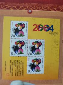 中国邮政第三轮生肖邮票大全套（48枚）