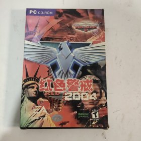 红色警戒2004 游戏光盘+手册