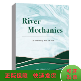 River  Mechanics （河流动力学）