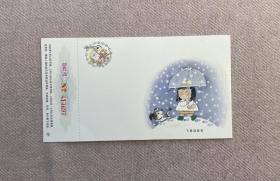 1995年中国邮政贺年（有奖）明信片：飞雪迎春到（邮资面值15分）