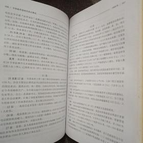 中共广西南丹县地方史大事记(1949.11~2000.12)