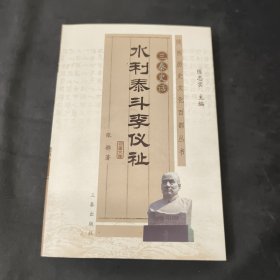 三秦史话:曲江史话/陕西旅游历史文化丛书