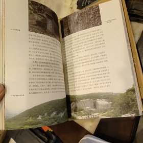 远古的遗迹:南京国家地质公园