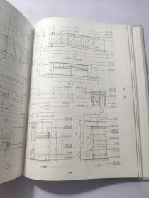 室内装饰装修构造图集