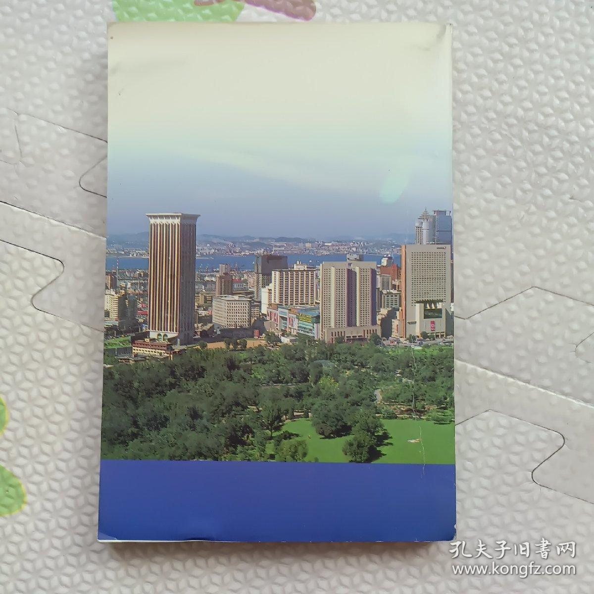 大连锡伯族，{A3148}