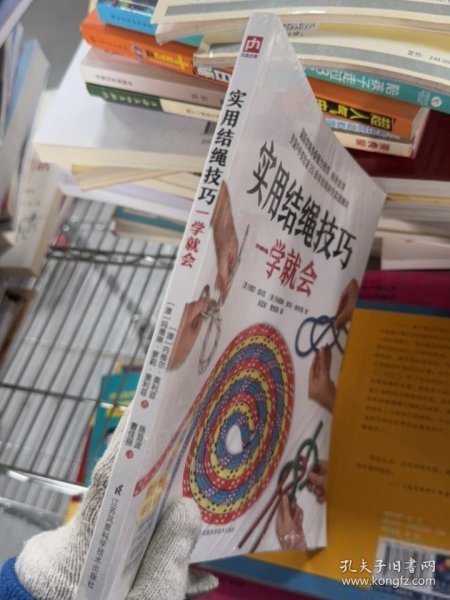 实用结绳技巧一学就会