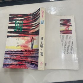 掃