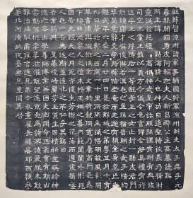 北齐新昌高公主志拓，见方65cm三包，市面有翻刻的假货可与我的对比